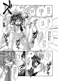 [Nanto Hanamaru] Daitenshi no Ken - page 15