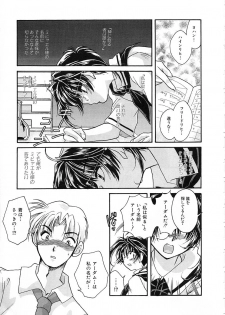 [Nanto Hanamaru] Daitenshi no Ken - page 25