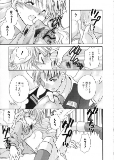 [Nanto Hanamaru] Daitenshi no Ken - page 49