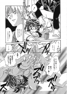 [Nanto Hanamaru] Daitenshi no Ken - page 17