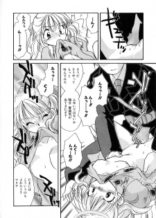 [Nanto Hanamaru] Daitenshi no Ken - page 50