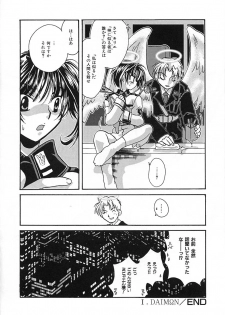 [Nanto Hanamaru] Daitenshi no Ken - page 20