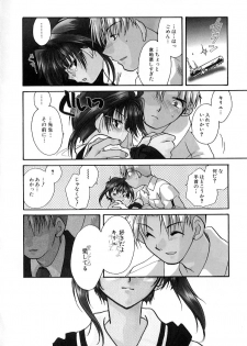 [Nanto Hanamaru] Daitenshi no Ken - page 38