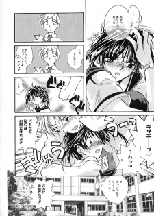 [Nanto Hanamaru] Daitenshi no Ken - page 44