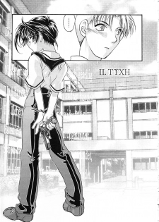 [Nanto Hanamaru] Daitenshi no Ken - page 23