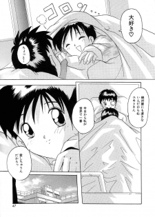 [Tom Tamio] Futari Monogatari - page 45