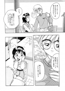 [Tom Tamio] Futari Monogatari - page 8