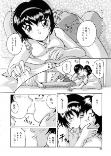 [Tom Tamio] Futari Monogatari - page 28