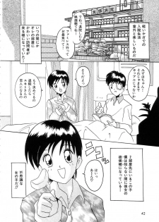 [Tom Tamio] Futari Monogatari - page 40