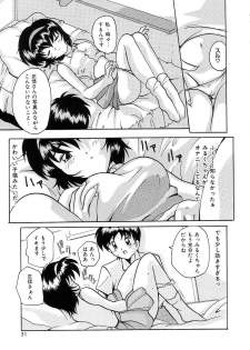 [Tom Tamio] Futari Monogatari - page 29