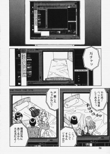 [Chiba Takerou] Hakai Tenshi - A Fallen Angel - page 41