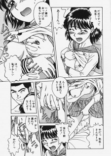 [Chiba Takerou] Hakai Tenshi - A Fallen Angel - page 32