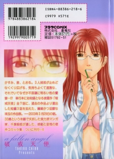 [Chiba Takerou] Hakai Tenshi - A Fallen Angel - page 2