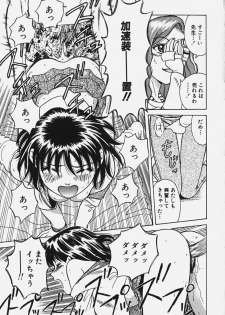 [Chiba Takerou] Hakai Tenshi - A Fallen Angel - page 38