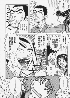 [Chiba Takerou] Hakai Tenshi - A Fallen Angel - page 29