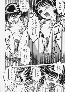 [Chiba Takerou] Hakai Tenshi - A Fallen Angel - page 35