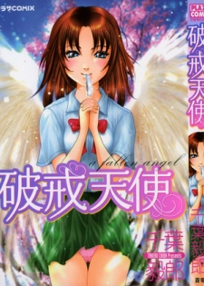 [Chiba Takerou] Hakai Tenshi - A Fallen Angel