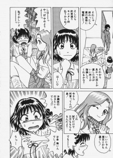 [Chiba Takerou] Hakai Tenshi - A Fallen Angel - page 43