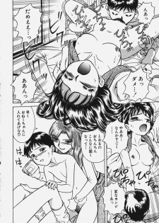 [Chiba Takerou] Hakai Tenshi - A Fallen Angel - page 21