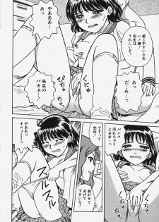 [Chiba Takerou] Hakai Tenshi - A Fallen Angel - page 33