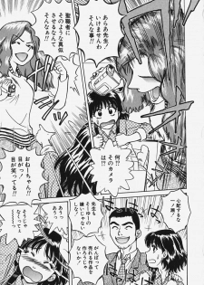 [Chiba Takerou] Hakai Tenshi - A Fallen Angel - page 30