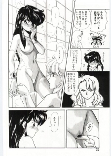 [Ozuno Mahou] YOGOTO no Majo - page 29