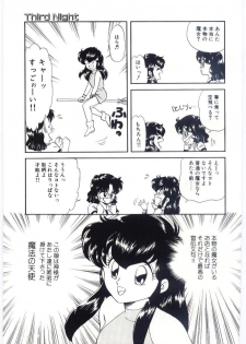 [Ozuno Mahou] YOGOTO no Majo - page 46