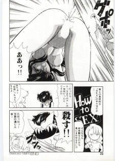 [Ozuno Mahou] YOGOTO no Majo - page 39