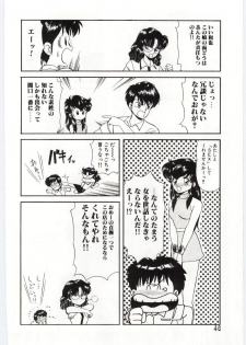 [Ozuno Mahou] YOGOTO no Majo - page 47