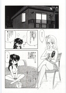 [Ozuno Mahou] YOGOTO no Majo - page 15
