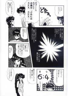 [Ozuno Mahou] YOGOTO no Majo - page 50
