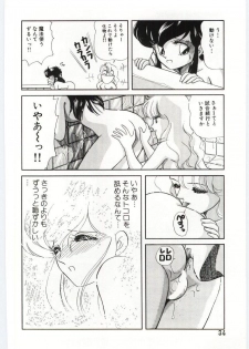 [Ozuno Mahou] YOGOTO no Majo - page 35