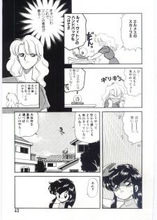 [Ozuno Mahou] YOGOTO no Majo - page 44