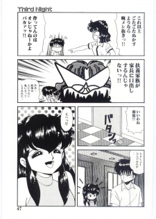 [Ozuno Mahou] YOGOTO no Majo - page 48
