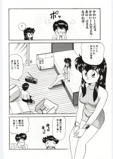[Ozuno Mahou] YOGOTO no Majo - page 49