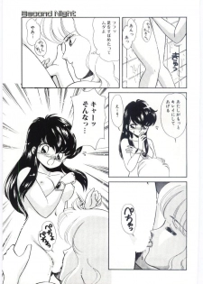[Ozuno Mahou] YOGOTO no Majo - page 30