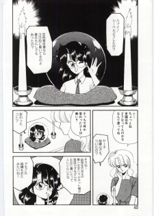 [Ozuno Mahou] YOGOTO no Majo - page 41