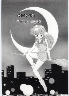 [Ozuno Mahou] YOGOTO no Majo - page 9
