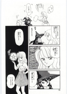 [Ozuno Mahou] YOGOTO no Majo - page 13