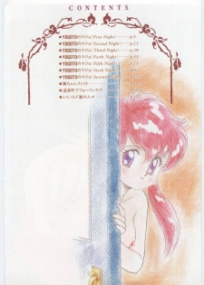 [Ozuno Mahou] YOGOTO no Majo - page 5