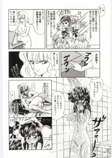 [Ozuno Mahou] YOGOTO no Majo - page 27