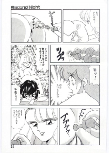 [Ozuno Mahou] YOGOTO no Majo - page 36