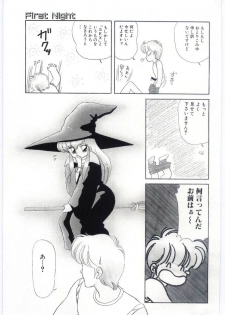 [Ozuno Mahou] YOGOTO no Majo - page 8