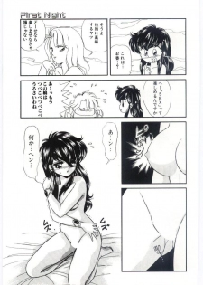 [Ozuno Mahou] YOGOTO no Majo - page 20