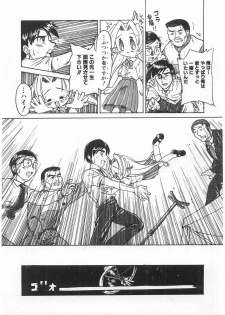 [Anthology] Milk Comic Sakura Vol. 17 - page 37