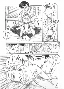 [Anthology] Milk Comic Sakura Vol. 17 - page 29