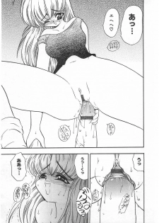 [Anthology] Milk Comic Sakura Vol. 17 - page 49