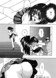 [Shimao Kazu] Soft & Wet - page 28