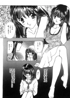 [Shimao Kazu] Soft & Wet - page 32