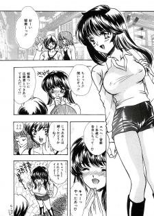 [Shimao Kazu] Soft & Wet - page 42